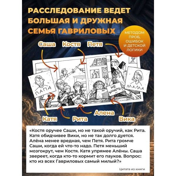 Золото скифов кинообложка. Емец Д.А. Золото скифов кинообложка. Емец Д.А.