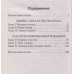 Бесплодные земли. С. Кинг