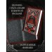 Лишенные богов. Л. Андерсон Лишенные богов. Л. Андерсон