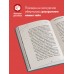 Иссушитель над Сколково. Книга 6. А.Гит
