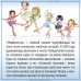 Медалистка. Книга 7. Цурумаикада