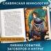 Пятый мир. Д. Конев