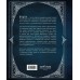 Водка. Альбом-путеводитель по настоящему и путешествие в прошлое. Е. Кундель Водка. Альбом-путеводитель по настоящему и путешествие в прошлое. Е. Кундель