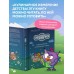 Смешарики. Официальная кулинарная книга. Корнилова М.В. Смешарики. Официальная кулинарная книга. Корнилова М.В.