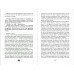 Северус. Глубочайшее исследование фигуры наизагадочнейшего зельевара Хогвартса. Л. Ким