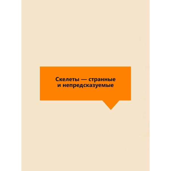 Темный карнавал. Р. Брэдбери