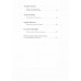 Николай Караченцов. Глазами семьи и друзей. Караченцов А.Н.