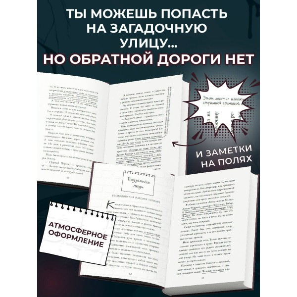 Кошмарный звонок. В. Райбер Кошмарный звонок. В. Райбер
