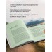 Урал — малахитовая шкатулка России. История, традиции, культурные и природные достопримечательности региона. Якубова Н.И.