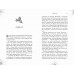 Девочки из кошмаров. Выпуск 3. Д. Поблоки