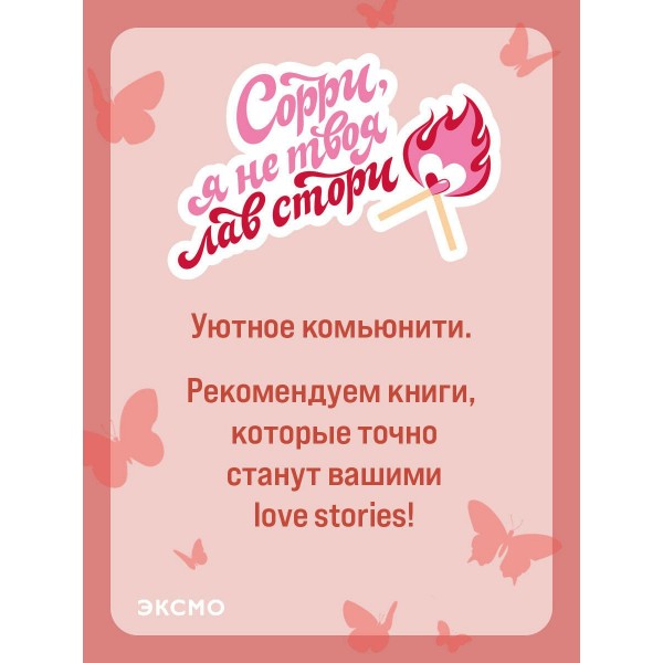Между строк. К. Гувер
