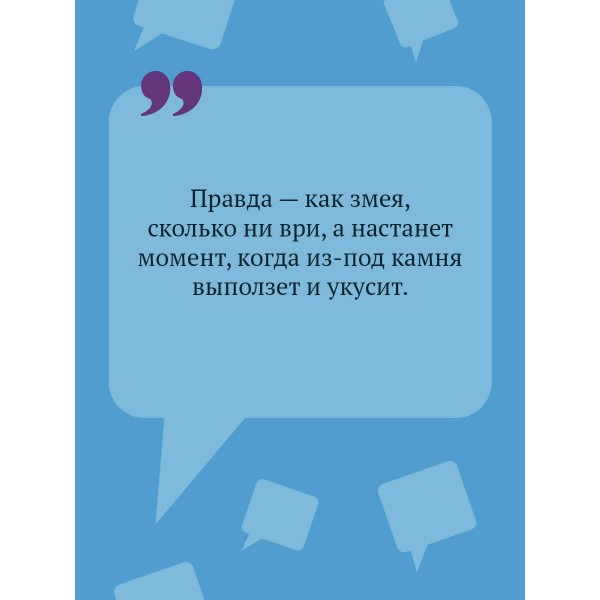 Суп из лопаты. Донцова Д.А.