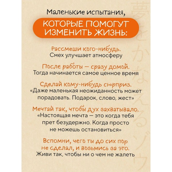Однажды я встретил слона. К. Мидзуно