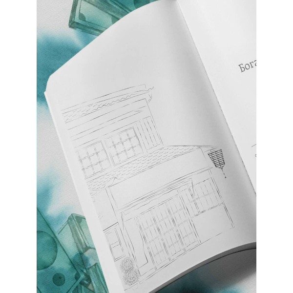 Человек с миллионом. Что мы теряем, когда находим деньги. Г. Кавамура