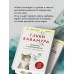Человек с миллионом. Что мы теряем, когда находим деньги. Г. Кавамура