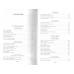Всадники ниоткуда. Трилогия. А. Абрамов Всадники ниоткуда. Трилогия. А. Абрамов
