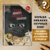 Маленькая злая книга. Головоломки. М. Мист