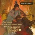 Система «Спаси - Себя - Сам» для Главного Злодея. Том 4. Т. Мосян