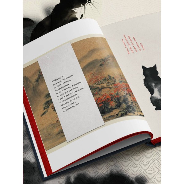 Если все кошки в мире исчезнут. Эксклюзивное издание с цветными иллюстрациями (имитация шнуровки, печать по обрезу). Г. Кавамура Если все кошки в мире исчезнут. Эксклюзивное издание с цветными иллюстрациями (имитация шнуровки, печать по обрезу). Г. Кавамура