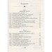 Гнездо для стрекозы. Климова Ю.В. Гнездо для стрекозы. Климова Ю.В.