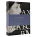 Поэзия. Все в одной книге. Ахматова А.А.