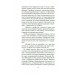 Московская сага. Комплект в 3-х книгах. Аксенов В.П. Московская сага. Комплект в 3-х книгах. Аксенов В.П.