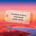 Доля вероятности. Р. Яррос