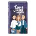 Тайна старого шкафа. Кривошлыкова С.А. Тайна старого шкафа. Кривошлыкова С.А.
