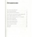 Мое решение — мой результат. Как выбрать активную позицию вместо пассивной и получить другую жизнь. Б. Моран