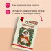 Роковой подарок. Устинова Т.В.