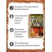 Блиц - концерт в Челси. Ф. Фавьелл
