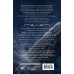 Черное сердце фейри. Я. Вуд Черное сердце фейри. Я. Вуд