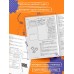 Классный справочник школьника в наглядных конспектах Английский язык. Справочник. Грачева А.В. Эксмо