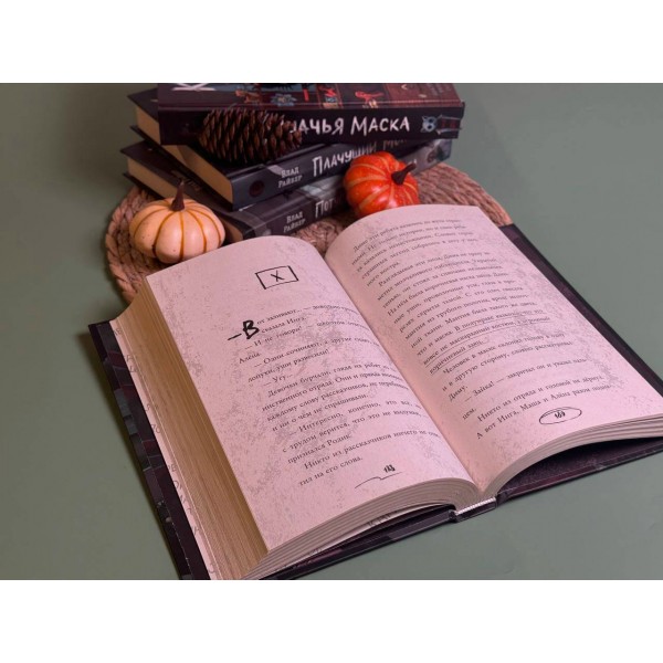 Летний лагерь. В. Райбер