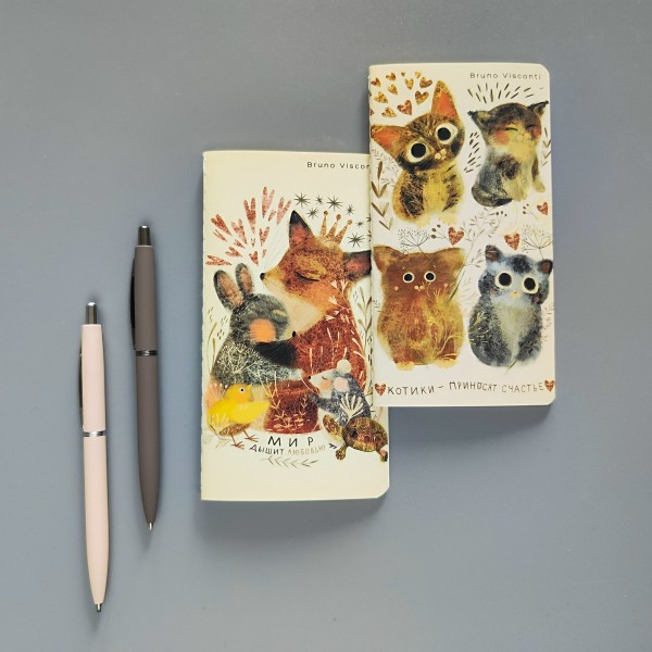 Книжка записная 30 листов А6 клетка Любовь, как она есть бежевая бумага, матовая ламинация, софт-тач, 70г/м2 7-30-001/21 Bruno Visconti 10/160