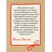 Пустота приходит не сразу. Е. Горская