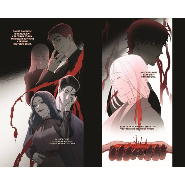 Тяга к тебе. Выпуск 2. Akamira Тяга к тебе. Выпуск 2. Akamira