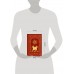 Илиада. Гомер