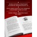 Демонология Китая. Летающие мертвецы, ежи - искусители и департаменты Ада. Атарова А.М.