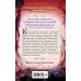 Сад похищенных душ (#2). М. Коннолли