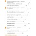 Мне все льзя. О том, как найти свое призвание и самого себя. Мужицкая Т.В.