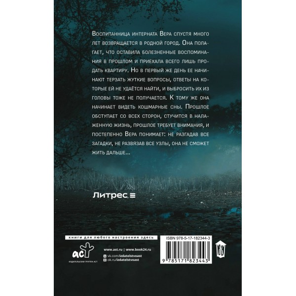 Приют. Филатова Т.И. Приют. Филатова Т.И.