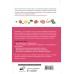 Интенсивное снижение веса за 14 дней: самый легкий научно доказанный способ похудеть, получая удовольствие. Доктор Регина