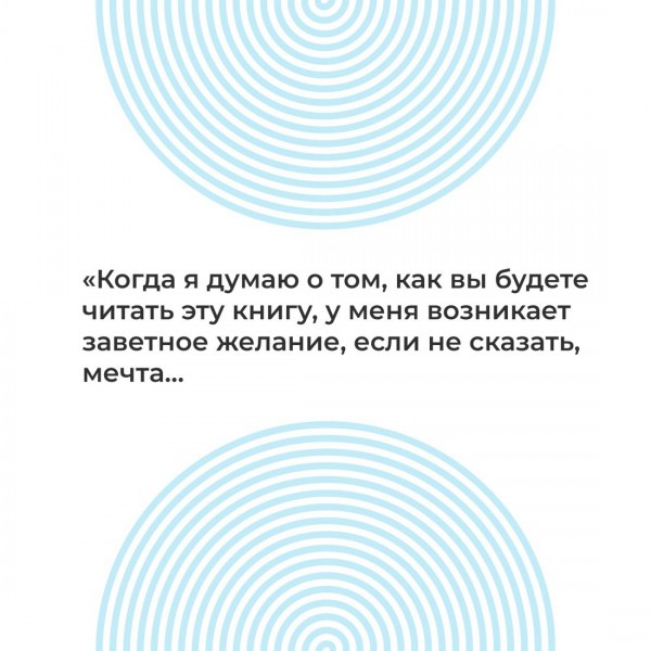 Порядок слов. Гришковец Е.В.
