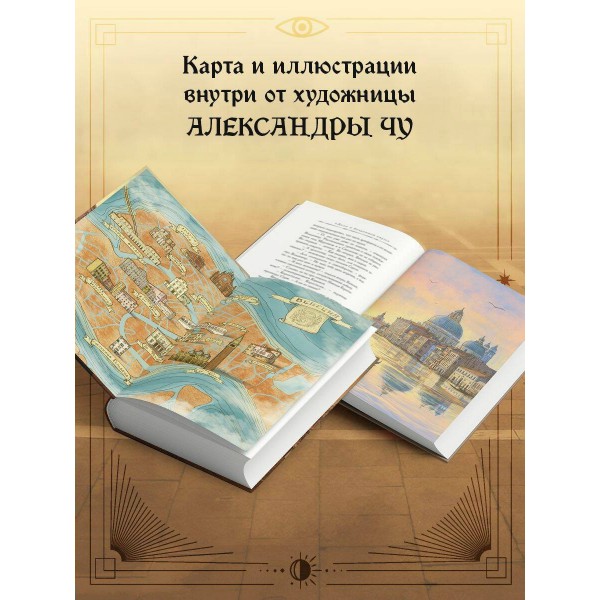 Зловещие маски Корсакова. Евдокимов И.А. Зловещие маски Корсакова. Евдокимов И.А.
