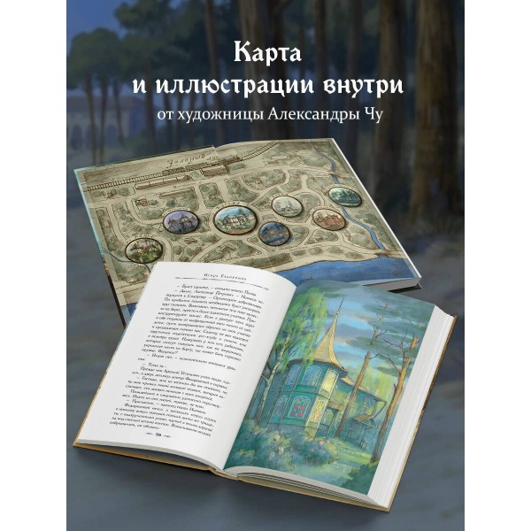 Доктор Фальк и убийства под парусом. Евдокимов И.А. Доктор Фальк и убийства под парусом. Евдокимов И.А.