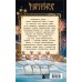 Великолепная пятерка. Официальная новеллизация. П. Полиграфова