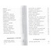 Охота на бизонов, или Неукротимая тяга к знаниям. С. Георгиев Охота на бизонов, или Неукротимая тяга к знаниям. С. Георгиев