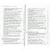 Спросите Сталина. Честный разговор о важном сегодня. Прокопенко И.С.