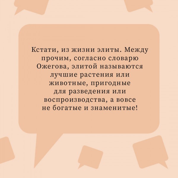 Один день, одна ночь. Устинова Т.В.